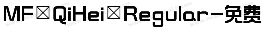 MF QiHei Regular字体转换
